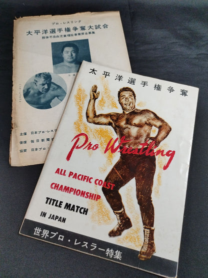 ★ With fold-out booklet ★ Pacific fighters dispute