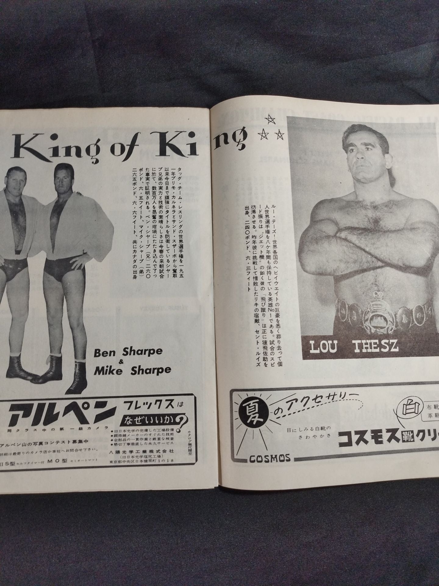 ★ With fold-out booklet ★ Pacific fighters dispute