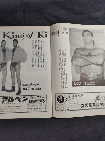 ★ With fold-out booklet ★ Pacific fighters dispute