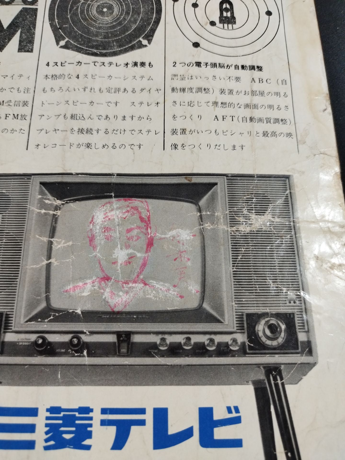 64協会新結成躍進記念(プロレス国際戦・春の陣)