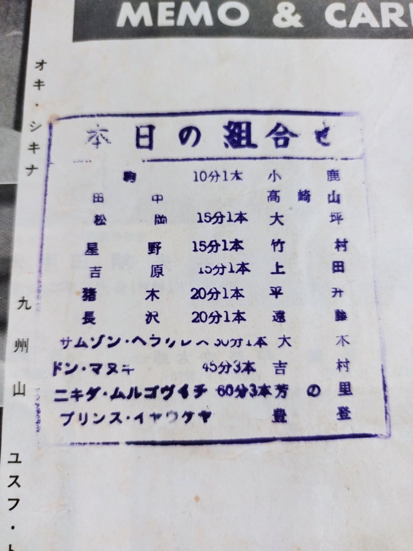 64協会新結成躍進記念(プロレス国際戦・春の陣)
