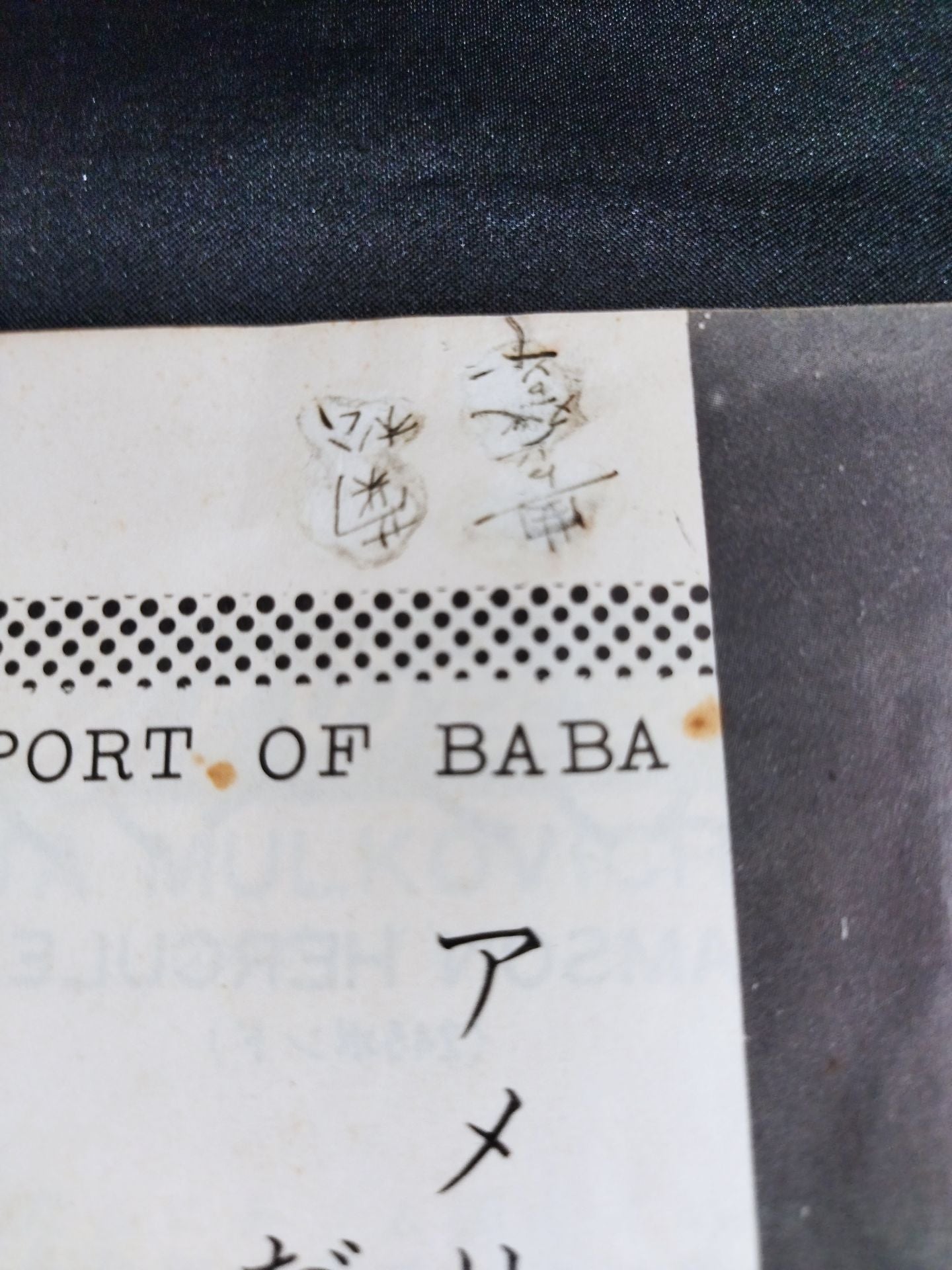 64協会新結成躍進記念(プロレス国際戦・春の陣)