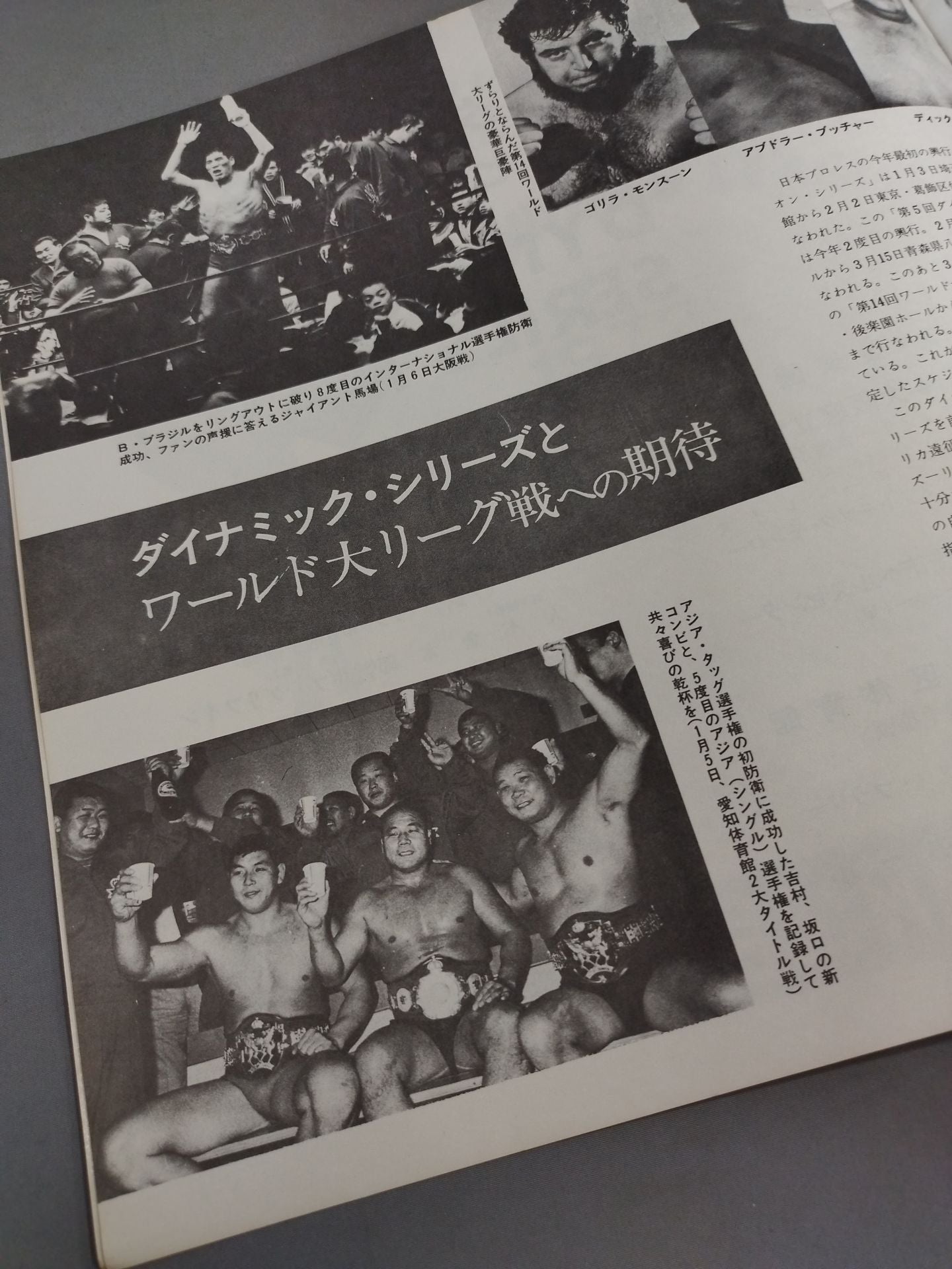 72 5th Dynamic Series