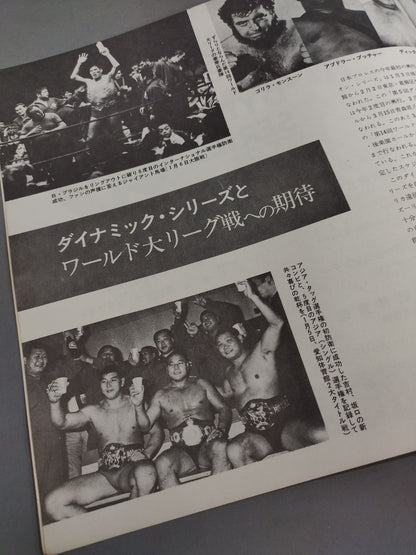 72 5th Dynamic Series