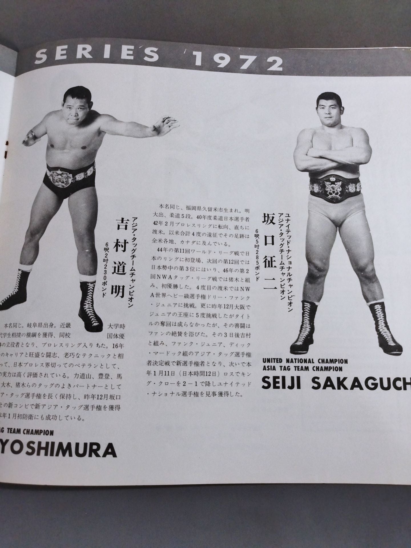 72 5th Dynamic Series