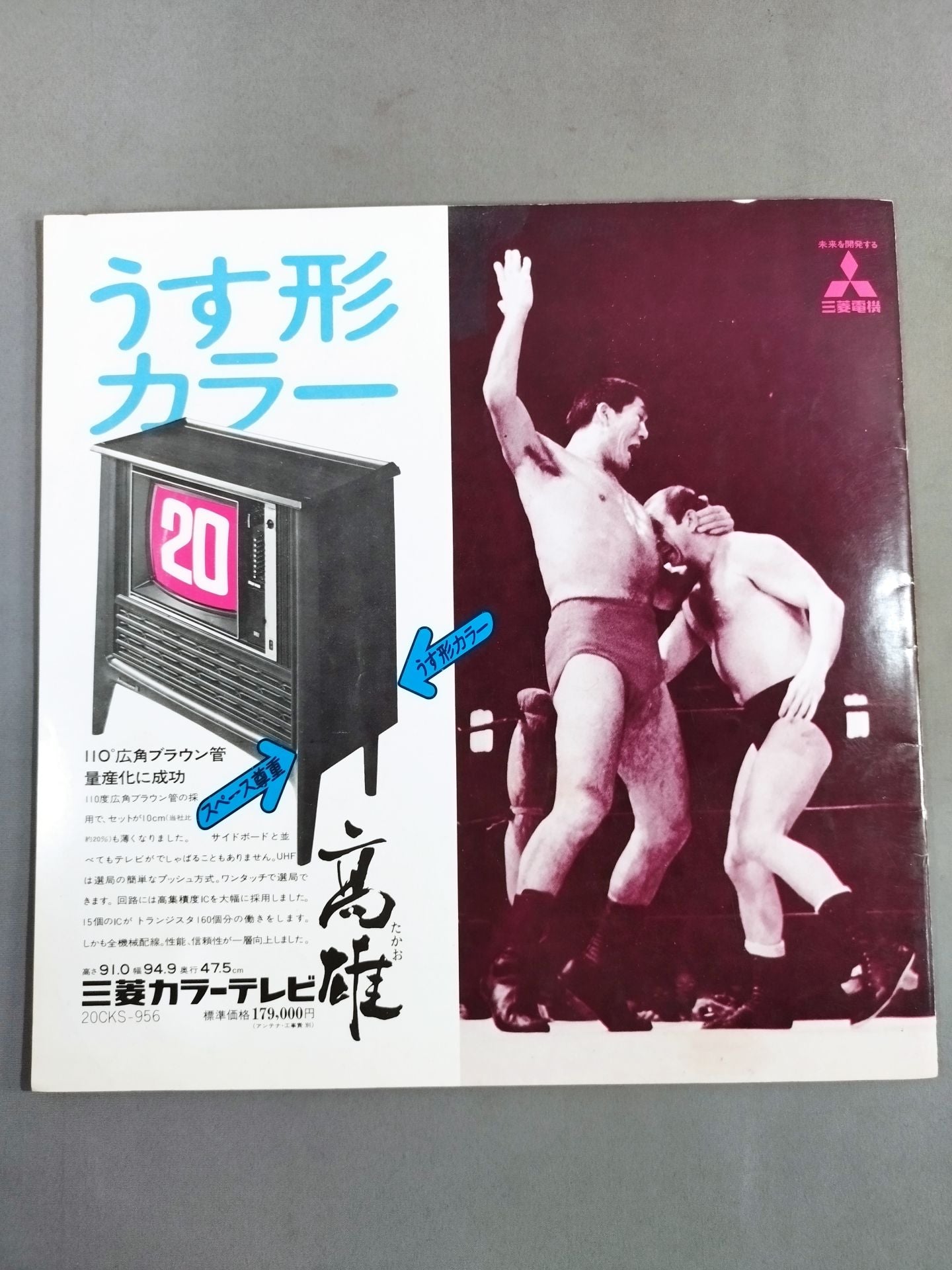 72 5th Dynamic Series