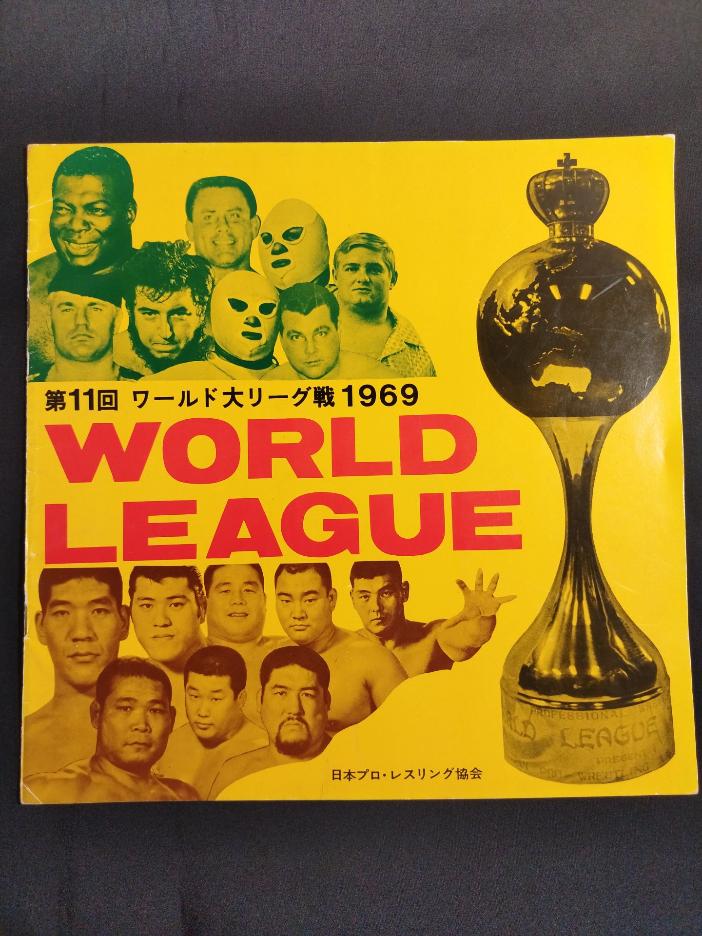 ★ Inoki's first win! ★ 69 11th World Major League