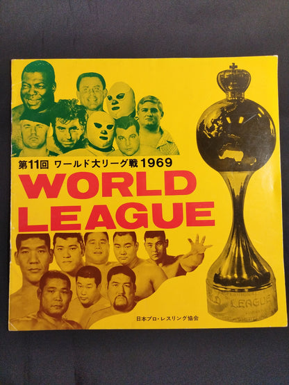 ★ Inoki's first win! ★ 69 11th World Major League