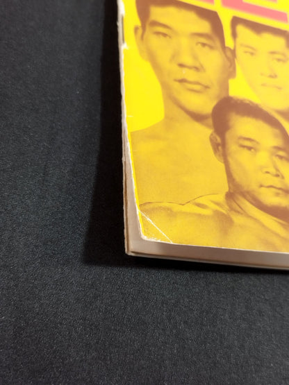 ★ Inoki's first win! ★ 69 11th World Major League