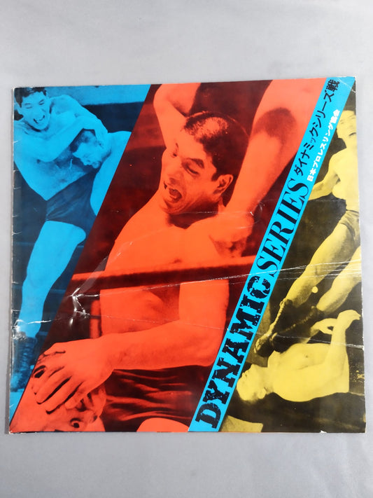 68ダイナミックシリーズ戦