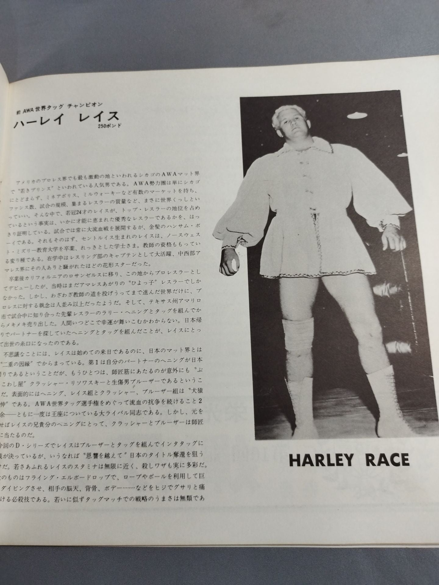 68ダイナミックシリーズ戦