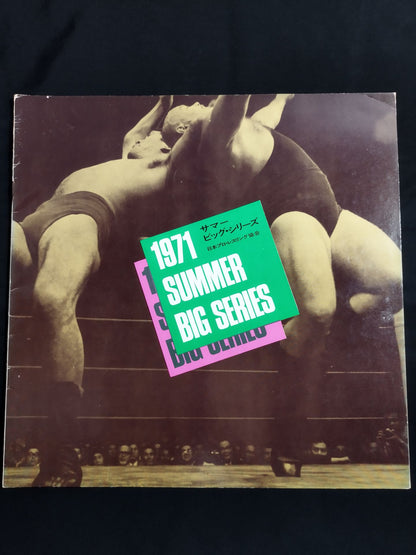 ★ Baba vs Markov Inter ★ 71 Summer Big Series