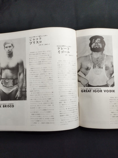 ★ Baba vs Markov Inter ★ 71 Summer Big Series