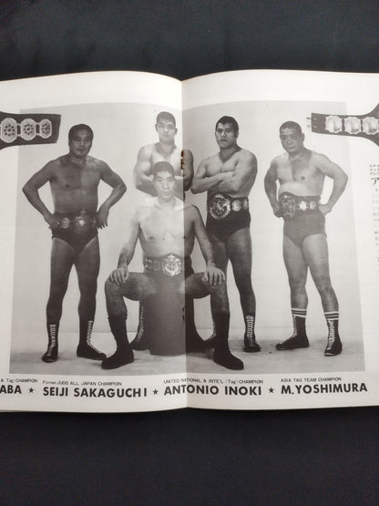 ★ Baba vs Markov Inter ★ 71 Summer Big Series