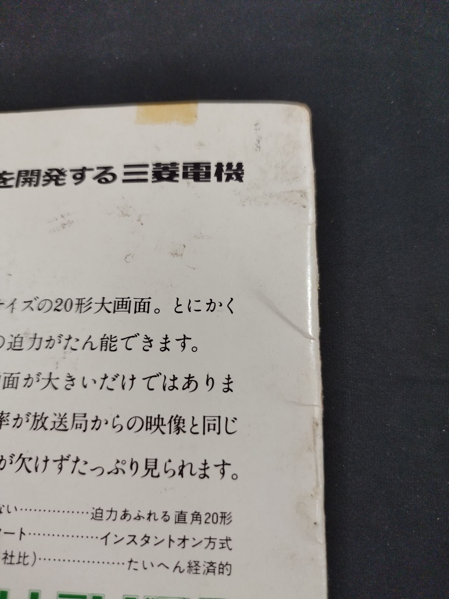 ★ Baba vs Markov Inter ★ 71 Summer Big Series