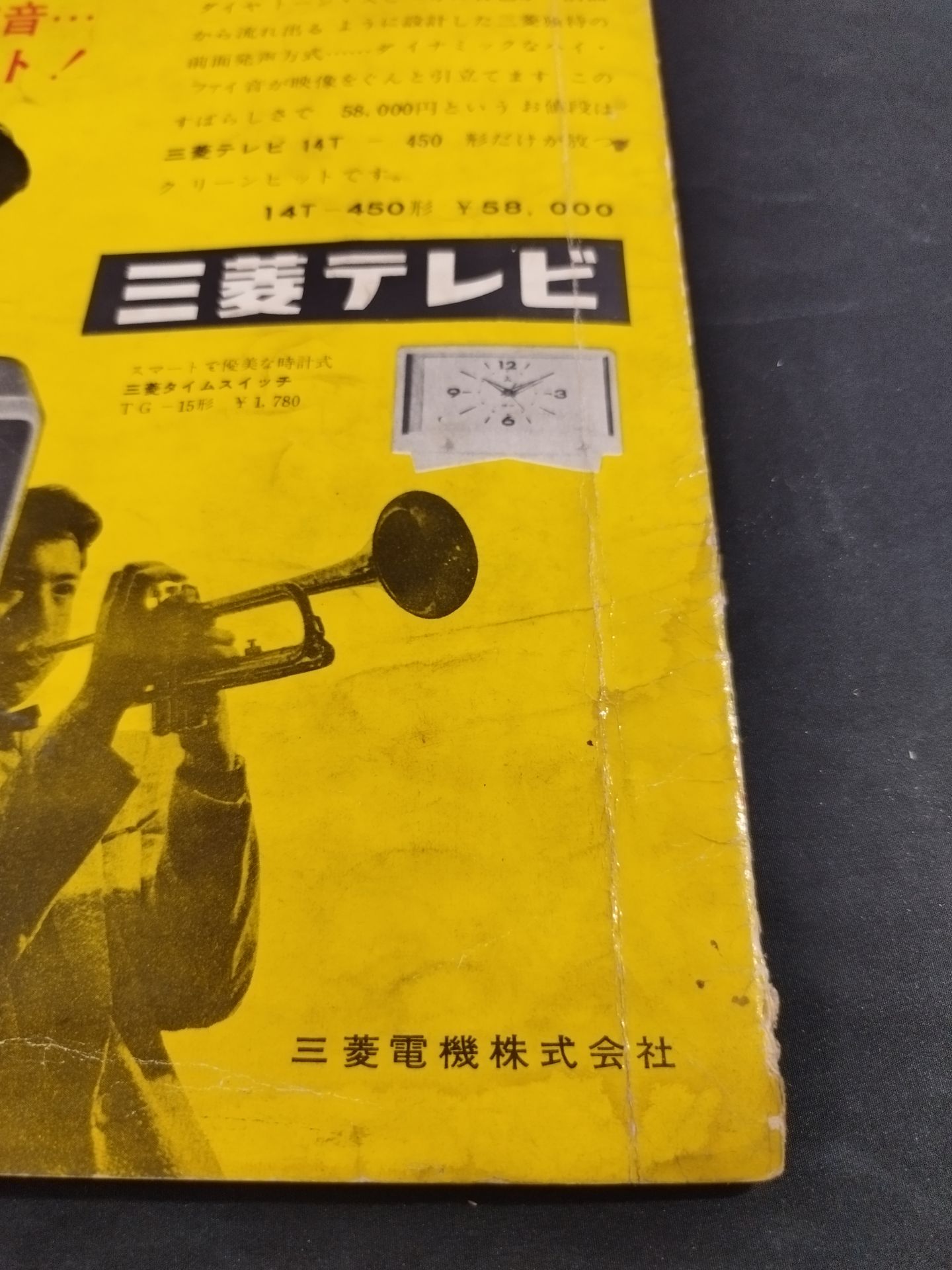 第1回プロレス・ワールド・リーグ戦(第1回ワールド大リーグ戦)