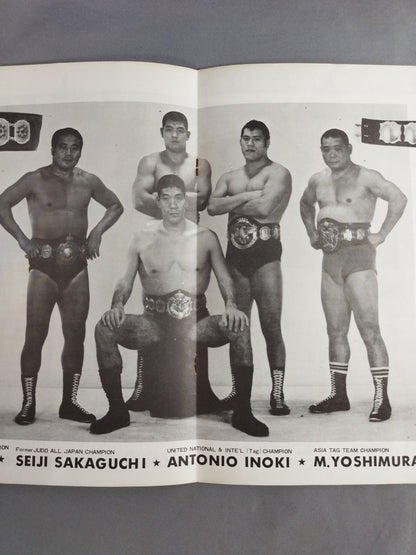 71サマービッグ・シリーズ