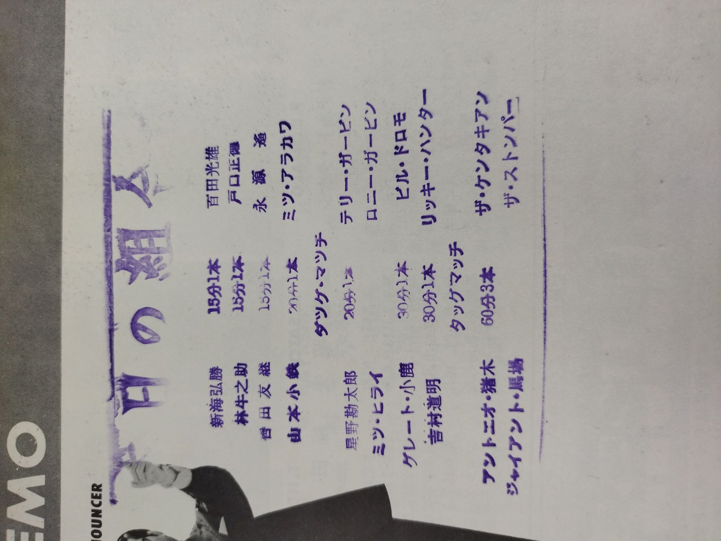 ★BI Gun Intertag Team Match ★ 71 New Year Champion Series Match