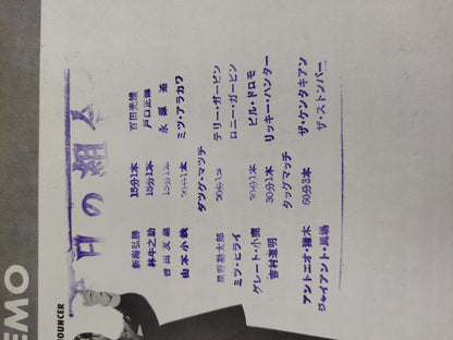 ★BI Gun Intertag Team Match ★ 71 New Year Champion Series Match