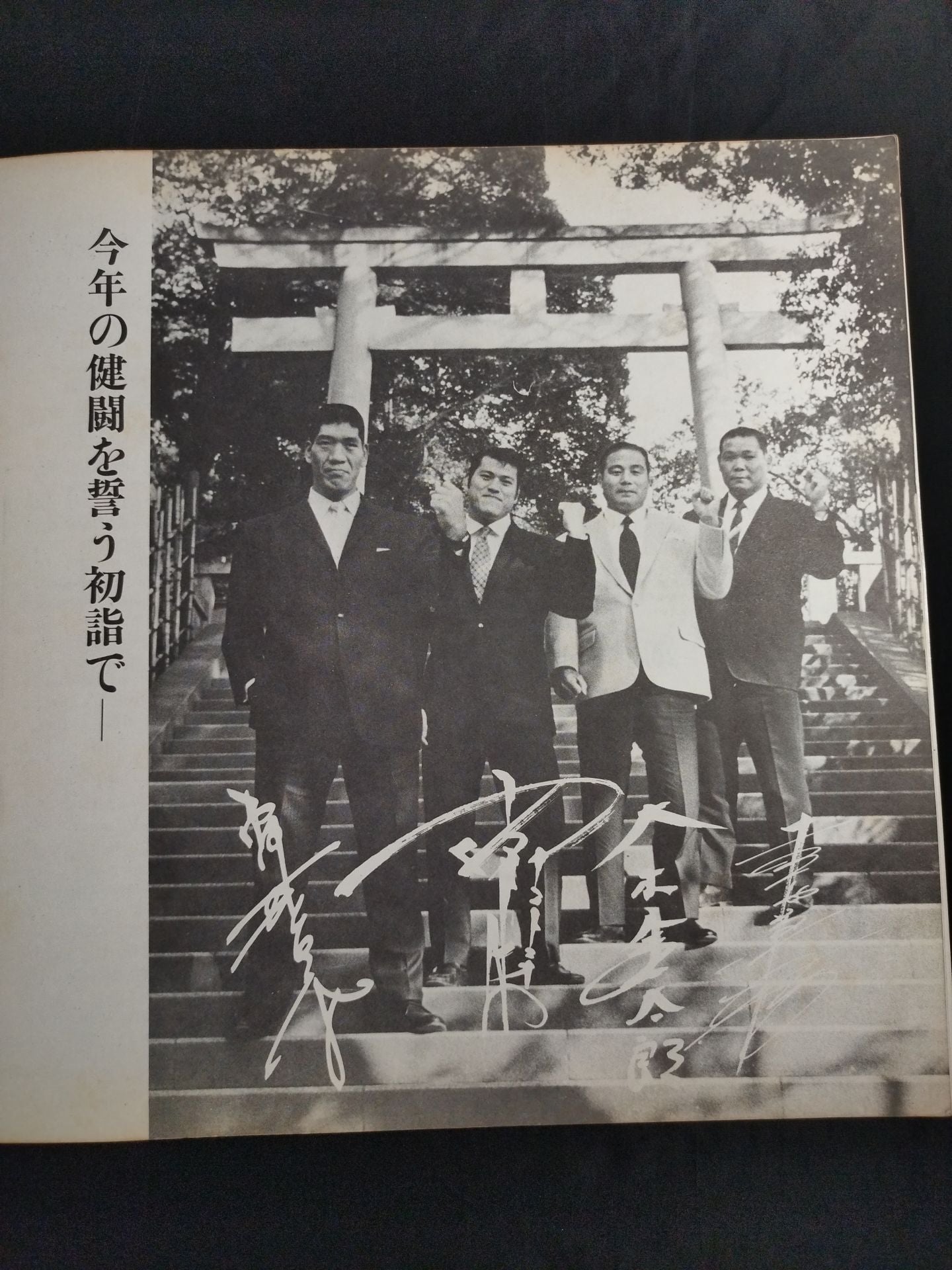 ★BI Gun Intertag Team Match ★ 71 New Year Champion Series Match