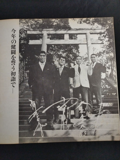 ★BI Gun Intertag Team Match ★ 71 New Year Champion Series Match