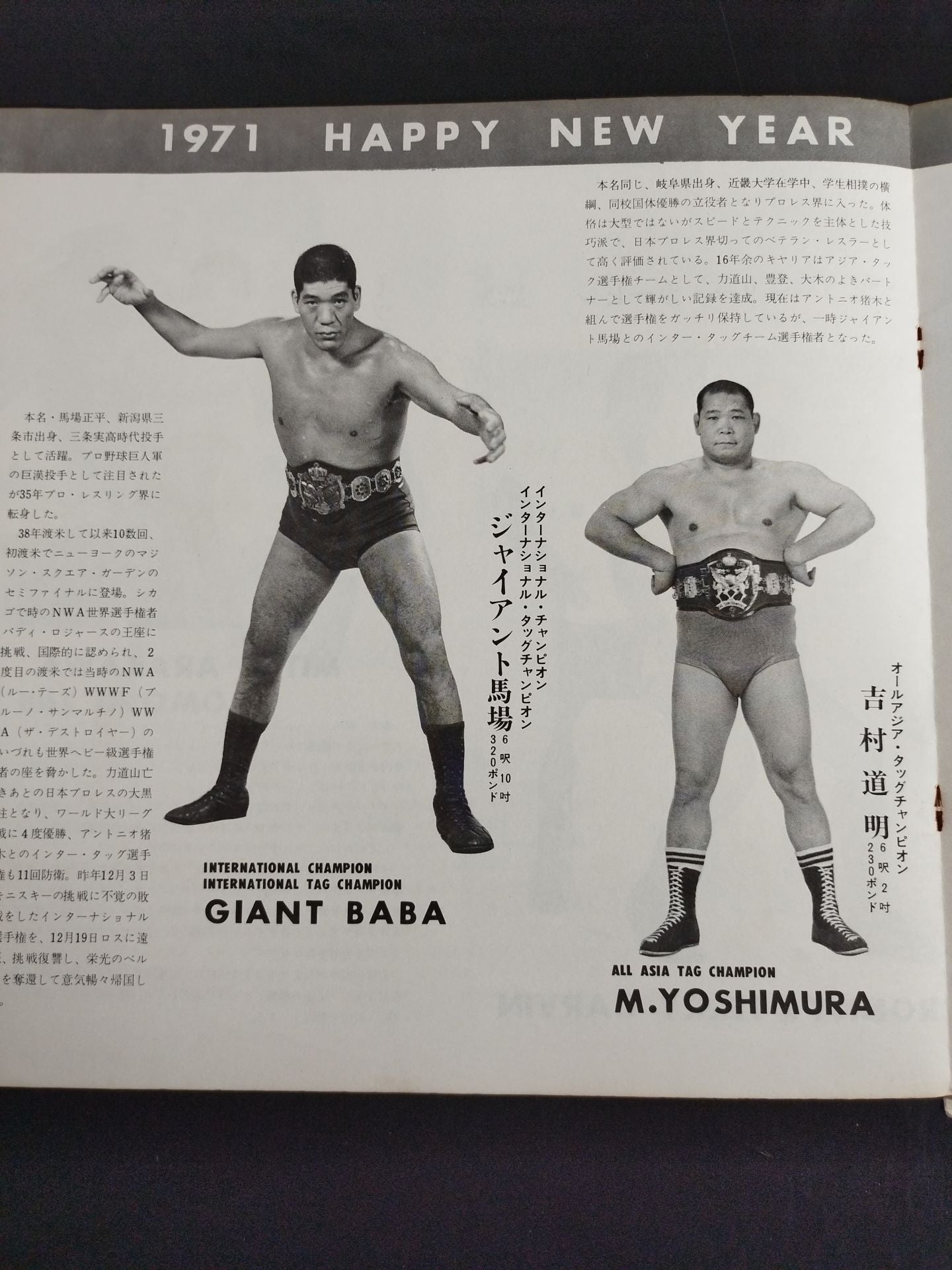 ★BI Gun Intertag Team Match ★ 71 New Year Champion Series Match