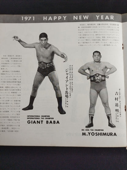 ★BI Gun Intertag Team Match ★ 71 New Year Champion Series Match