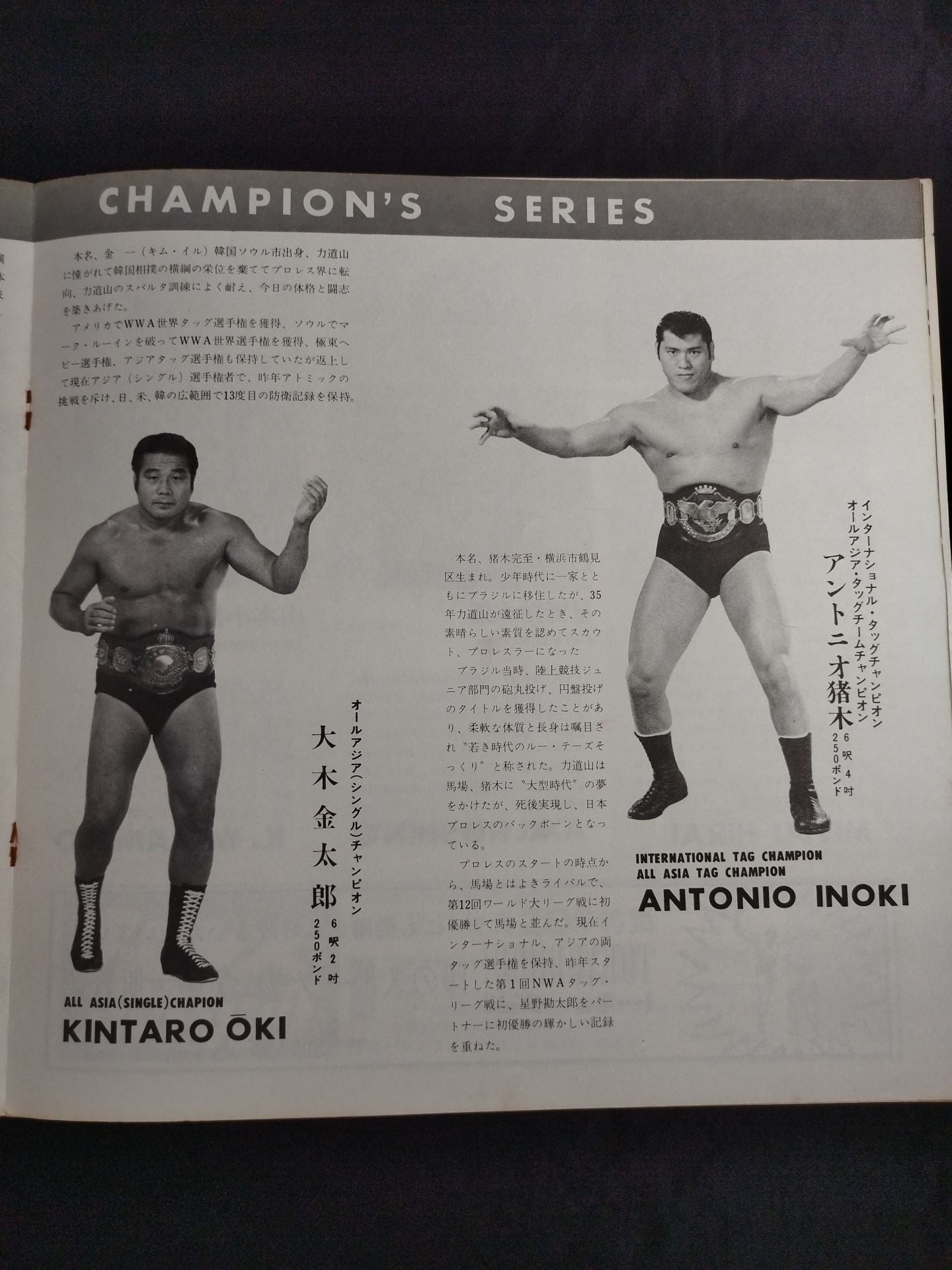 ★BI Gun Intertag Team Match ★ 71 New Year Champion Series Match