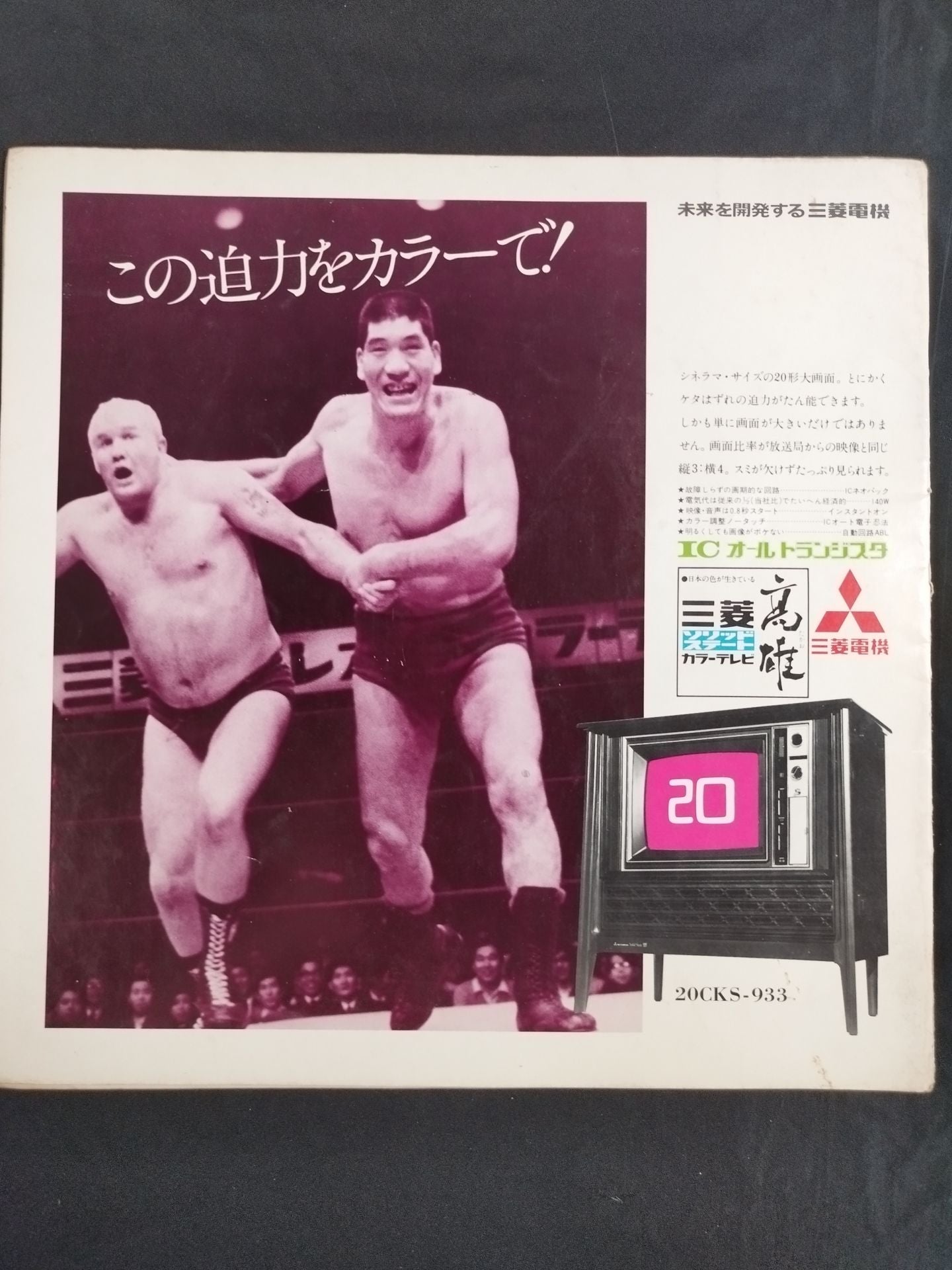 ★BI Gun Intertag Team Match ★ 71 New Year Champion Series Match