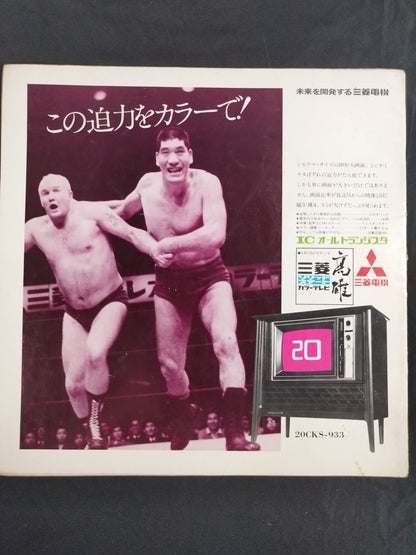 ★BI Gun Intertag Team Match ★ 71 New Year Champion Series Match