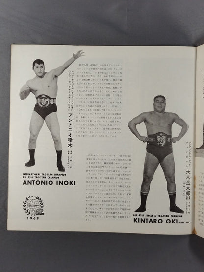 69第11回ワールド大リーグ戦