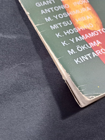 ★BI砲 インタータッグ戦★ 69チャンピオンビッグシリーズ(前半戦)