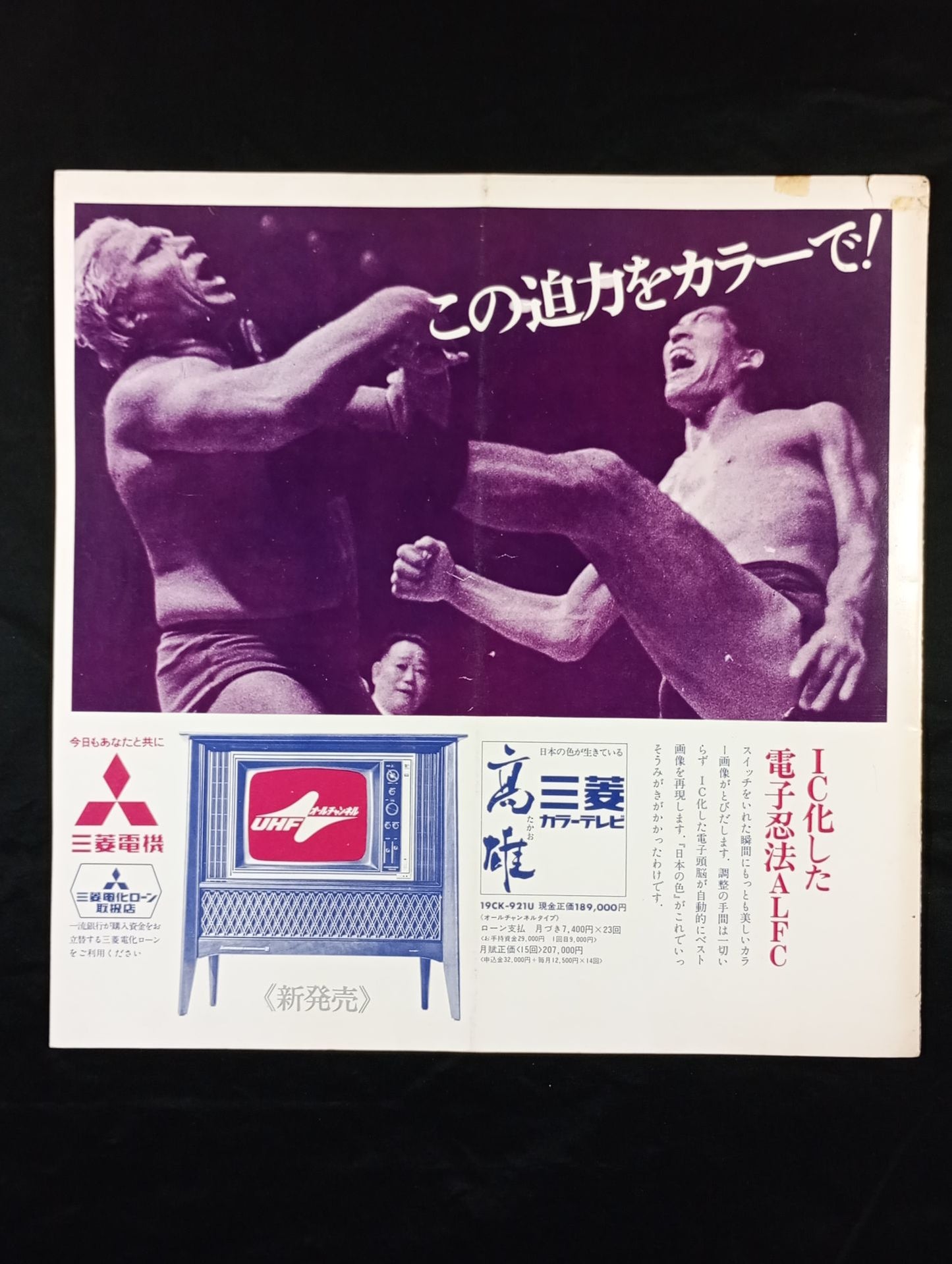 ★BI砲 インタータッグ戦★ 69チャンピオンビッグシリーズ(前半戦)