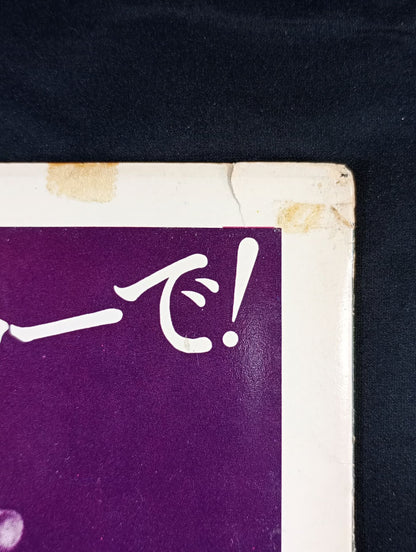 ★BI砲 インタータッグ戦★ 69チャンピオンビッグシリーズ(前半戦)