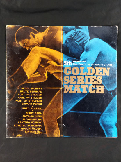 ★BI Gun Inter Tag Team Match ★ 69 5th Golden Series Match