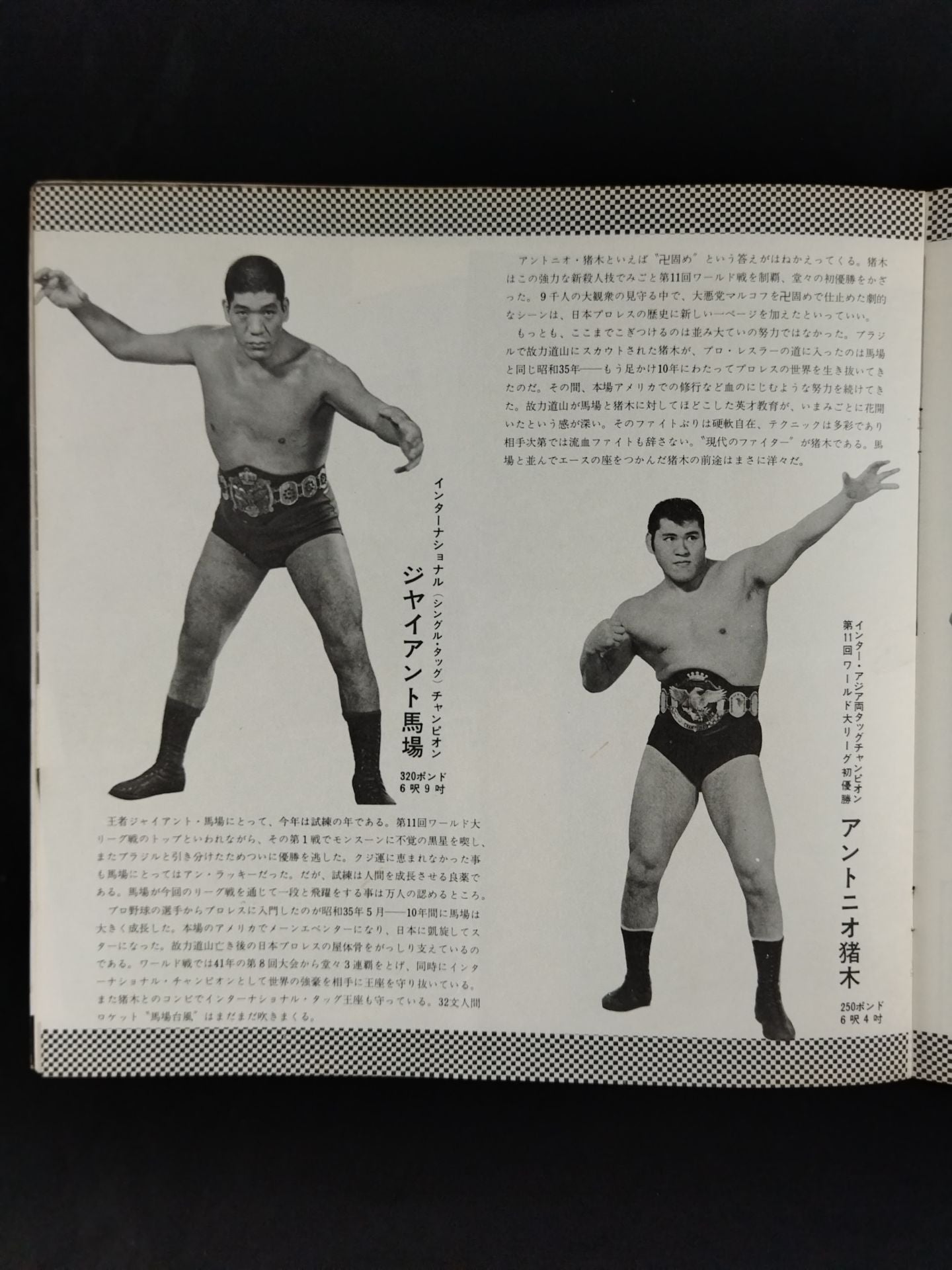 ★BI Gun Inter Tag Team Match ★ 69 5th Golden Series Match