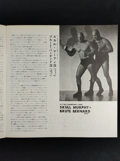 ★BI Gun Inter Tag Team Match ★ 69 5th Golden Series Match