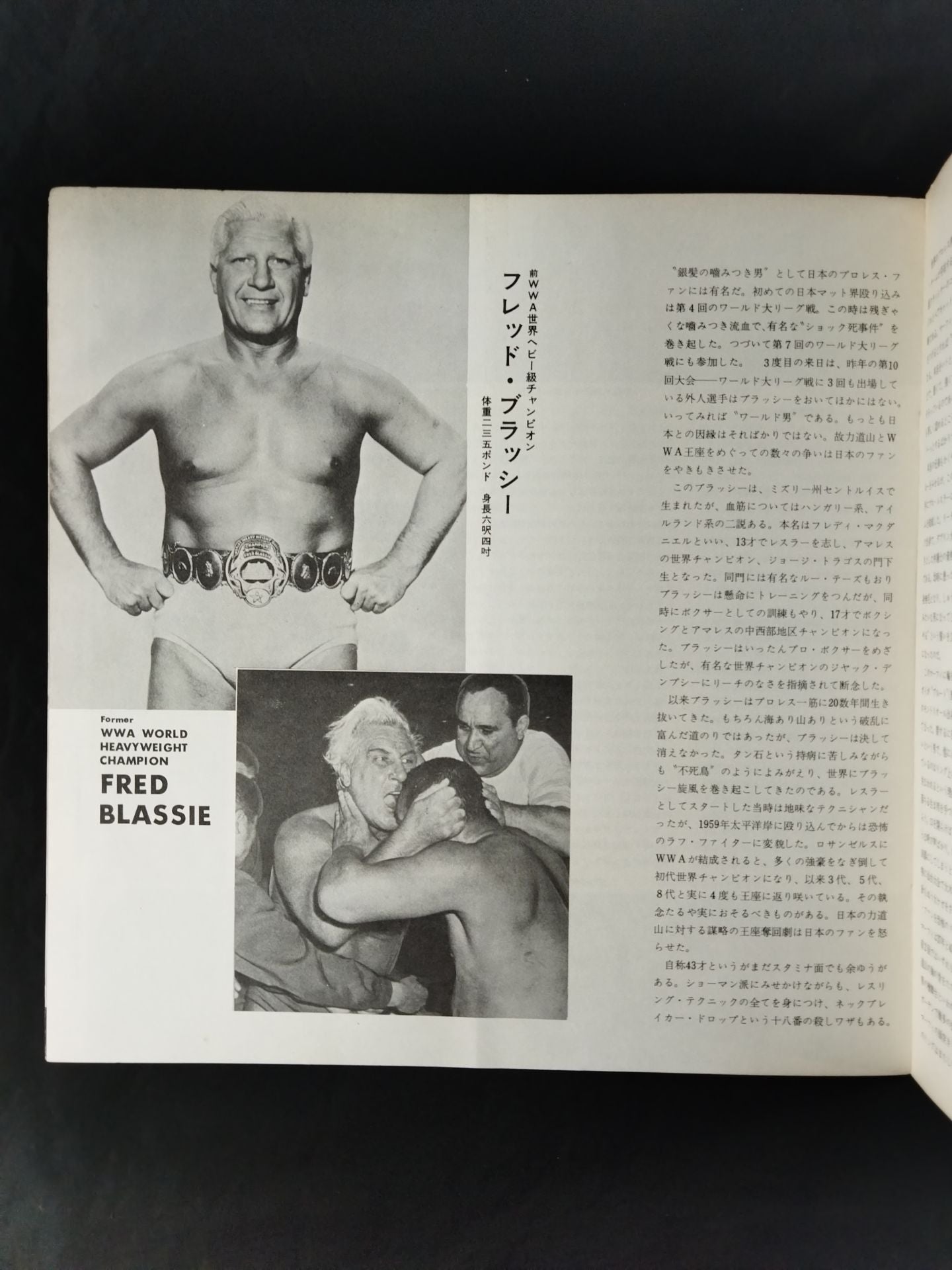 ★BI Gun Inter Tag Team Match ★ 69 5th Golden Series Match