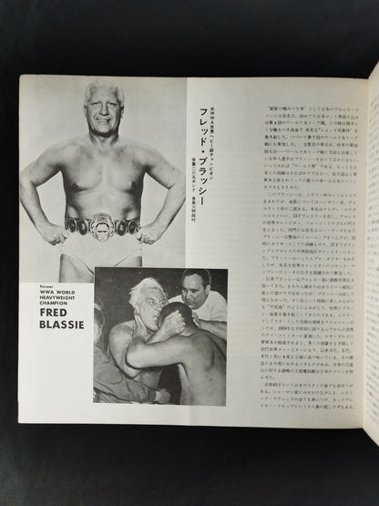 ★BI Gun Inter Tag Team Match ★ 69 5th Golden Series Match