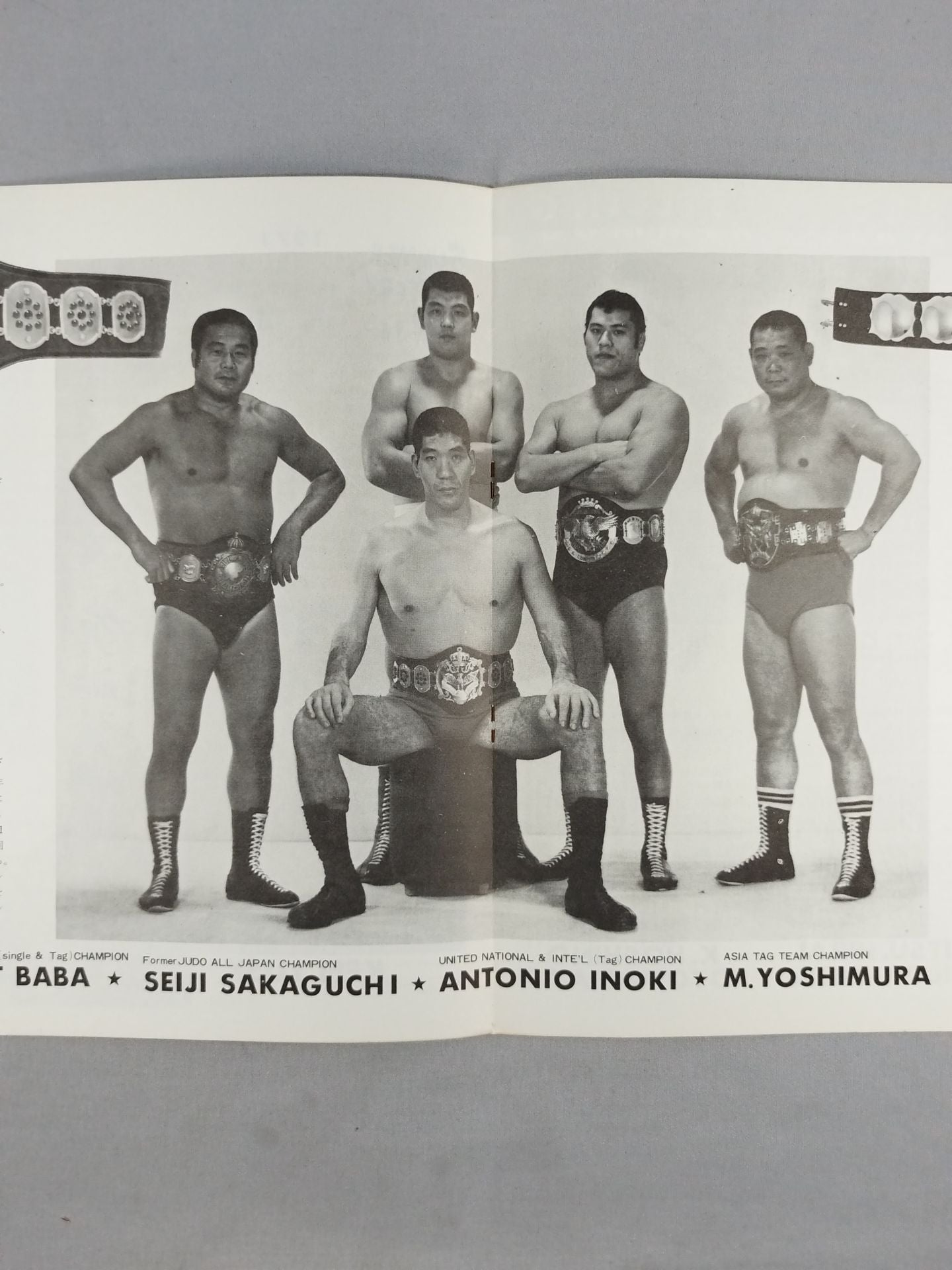 ★ Baba vs Eric Inter 71 ★ Summer Mystery Series