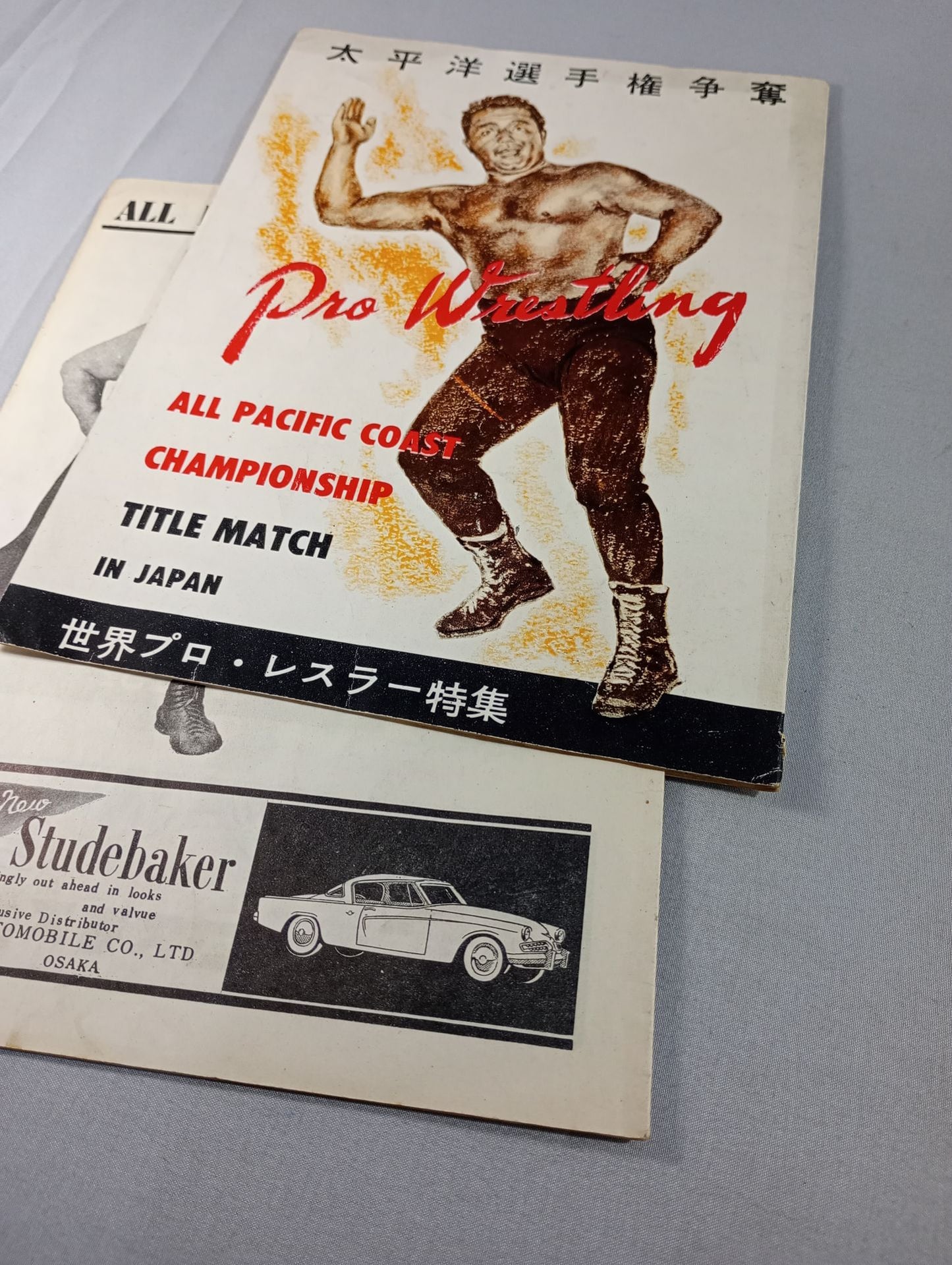 54 Pacific fighters dispute