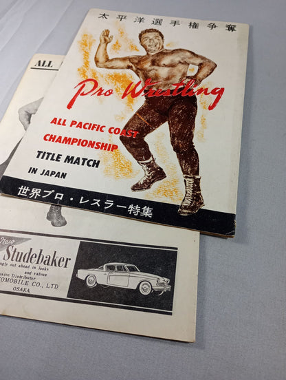 54 Pacific fighters dispute