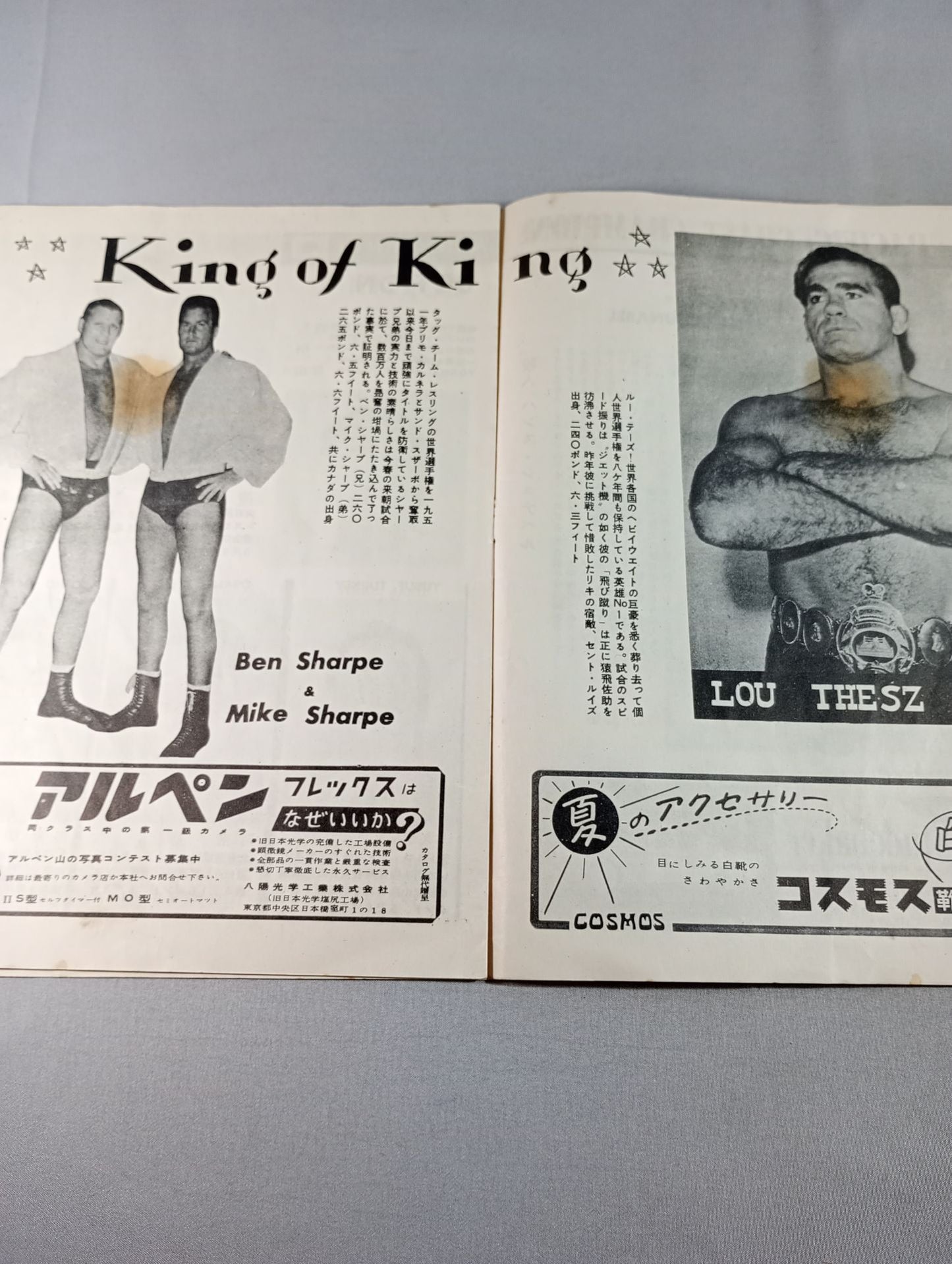 54 Pacific fighters dispute