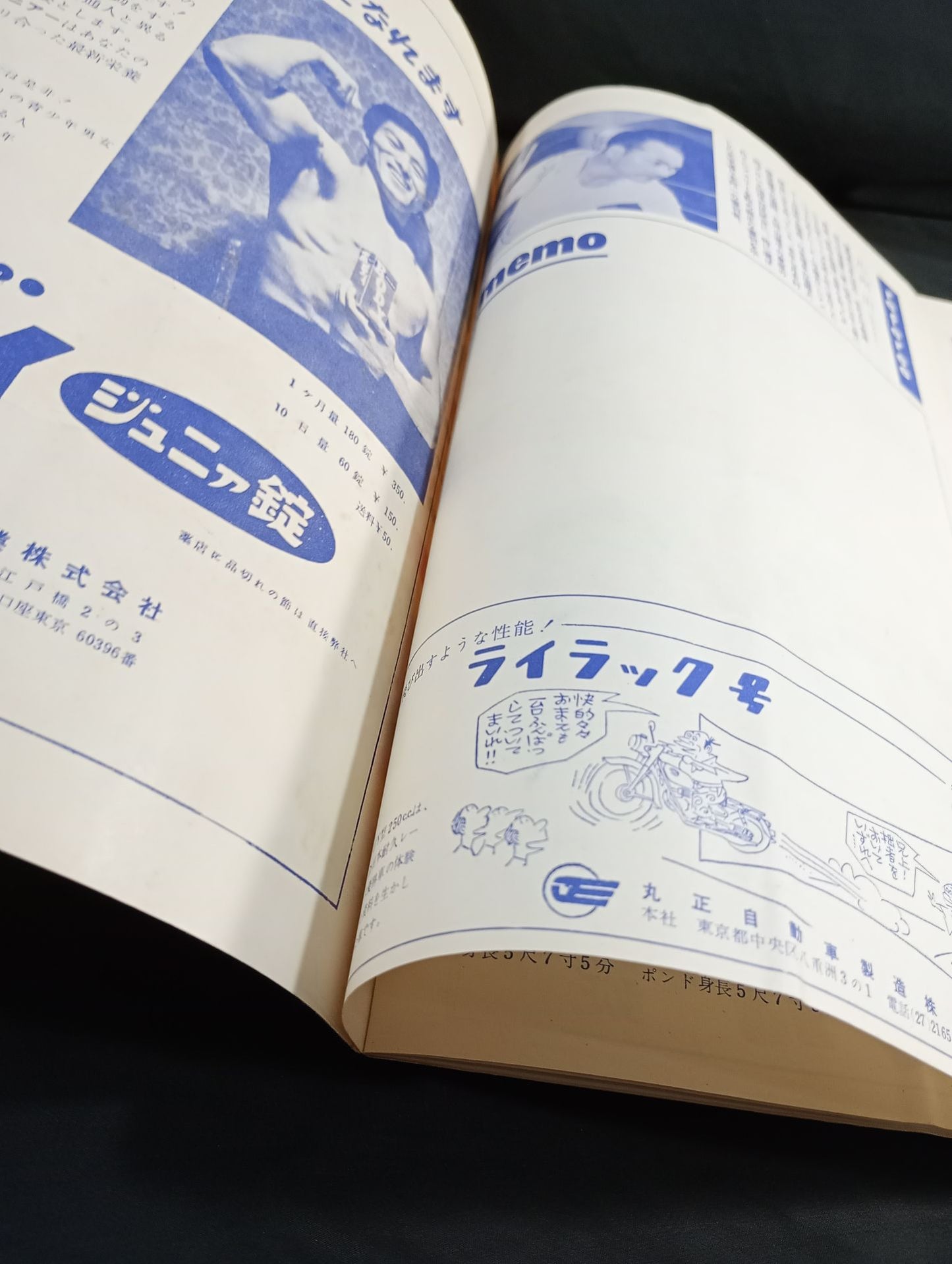 ★力道山vsタム・ライス★ 56シングル世界選手権挑戦者決定試合