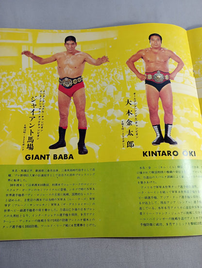 [Kantaro Hoshino  hand signed autograph ] 70 1st NWA Tag League Championship