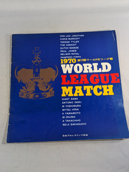 ★ Finals ★ 70 12th World Grand League Match