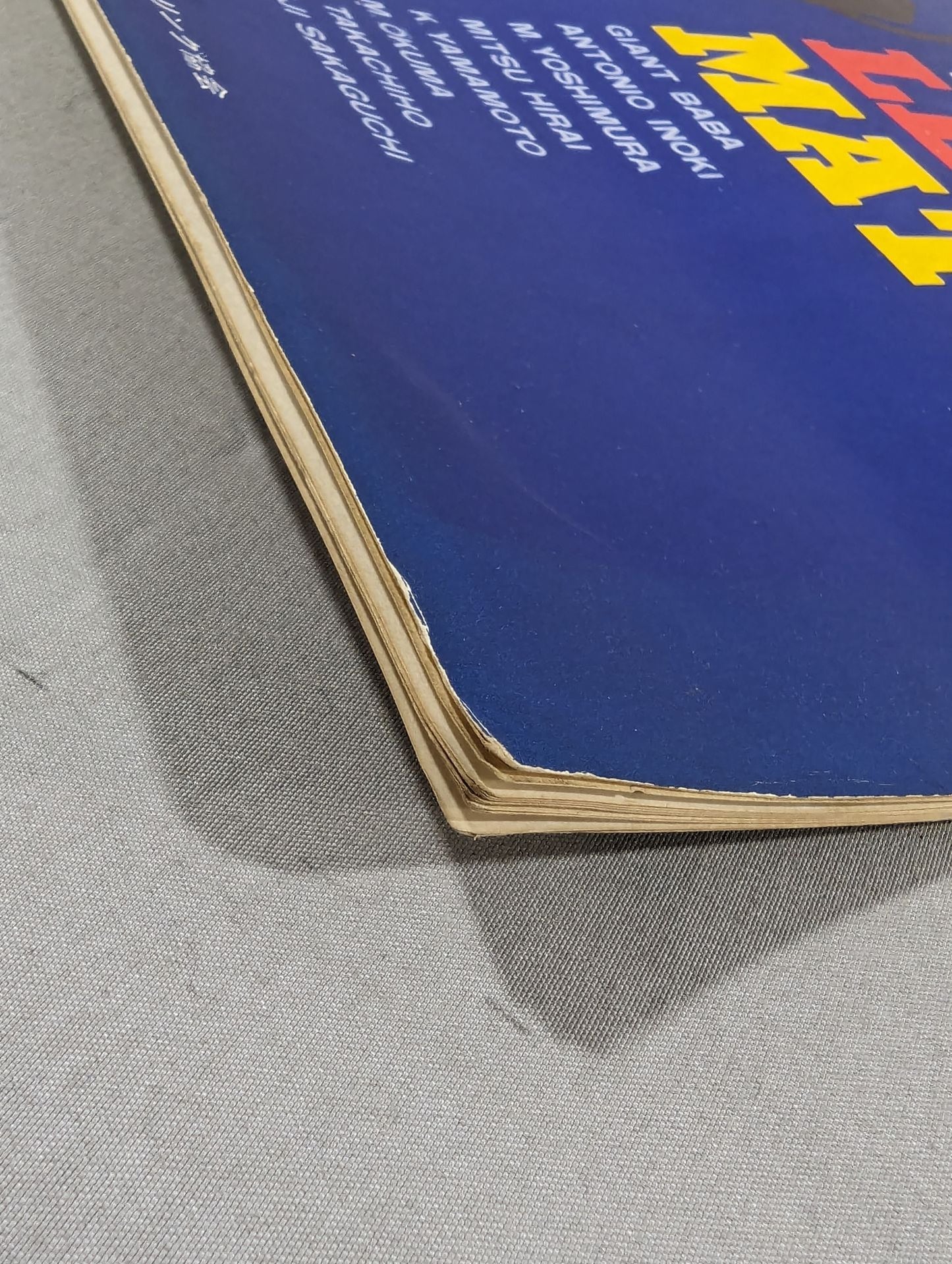 ★ Finals ★ 70 12th World Grand League Match