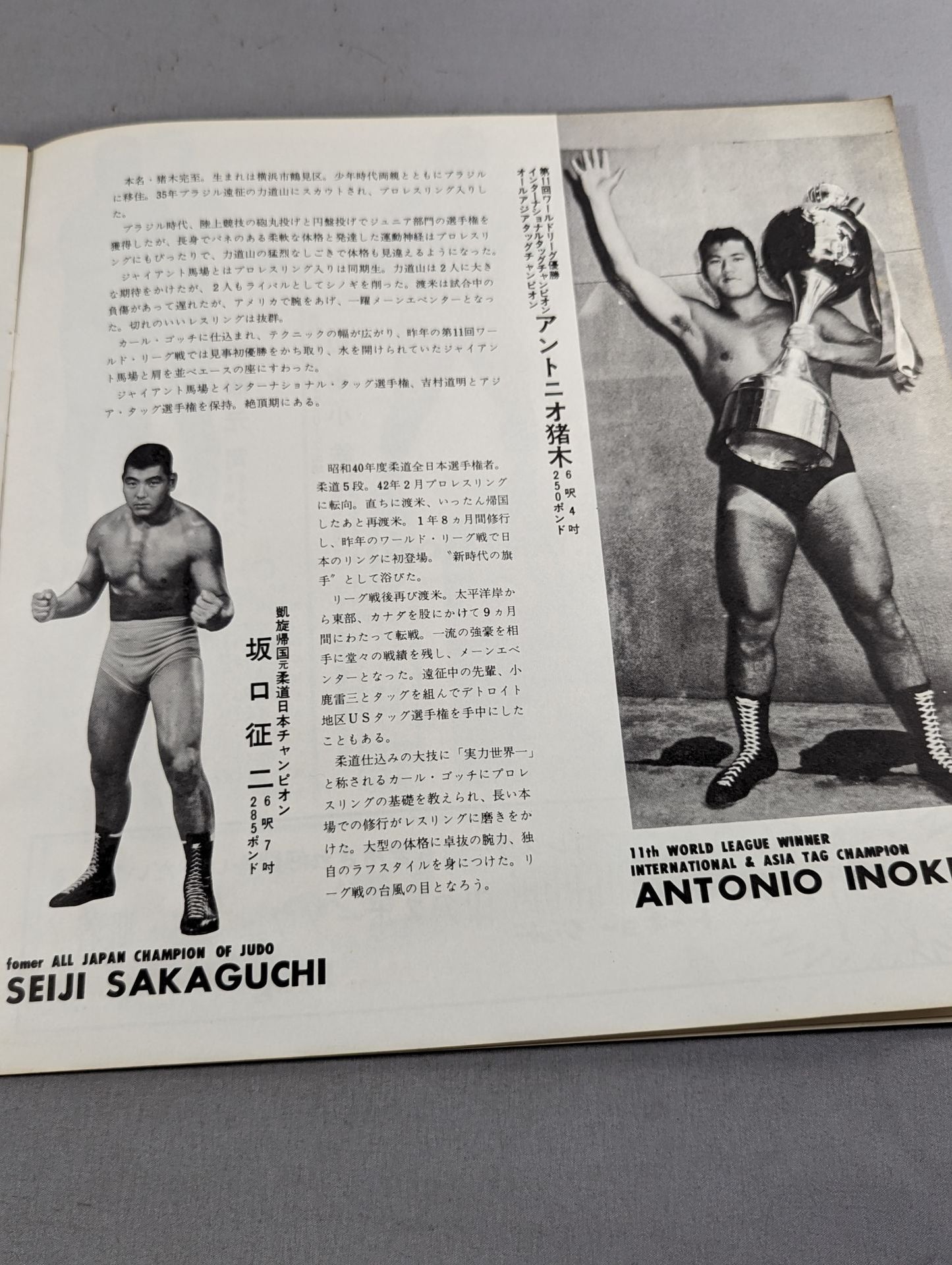 ★ Finals ★ 70 12th World Grand League Match