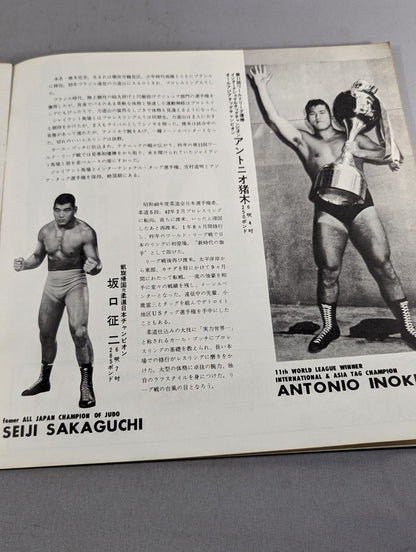 ★ Finals ★ 70 12th World Grand League Match