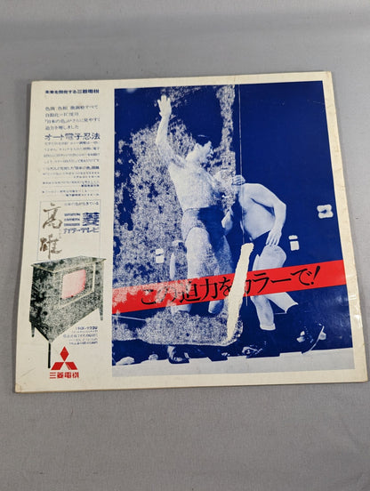 ★ Finals ★ 70 12th World Grand League Match